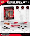 OBL10200579 - TOOL SERIES