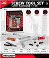OBL10200580 - TOOL SERIES
