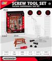 OBL10200584 - TOOL SERIES