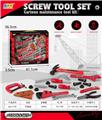 OBL10200595 - TOOL SERIES