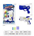OBL10200926 - Soft bullet gun / Table Tennis gun