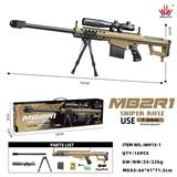 OBL10201265 - Soft bullet gun / Table Tennis gun