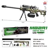 OBL10201266 - Soft bullet gun / Table Tennis gun