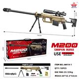 OBL10201267 - Soft bullet gun / Table Tennis gun