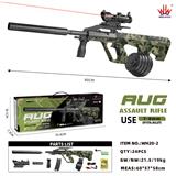 OBL10201272 - Soft bullet gun / Table Tennis gun