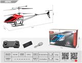 OBL10201424 - Remote control plane