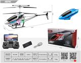 OBL10201425 - Remote control plane