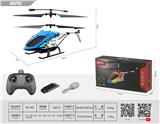 OBL10201426 - Remote control plane