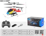 OBL10201427 - Remote control plane
