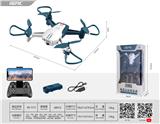 OBL10201438 - Remote control plane