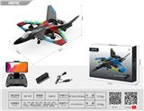 OBL10201445 - Remote control plane