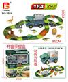 OBL10201652 - Electric rail truck