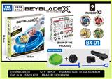 OBL10201783 - BEYBLADE X系列
动画片1:1合金陀螺
双陀螺带陀螺盘