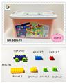 OBL10201846 - 2CM积木中只实色收纳盒