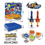 OBL10202066 - 合金陀螺套盒
带陀骡盘