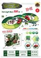 OBL10202158 - Electric rail truck
