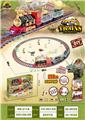 OBL10202191 - Electric rail truck