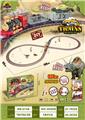OBL10202193 - Electric rail truck