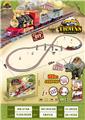OBL10202194 - Electric rail truck