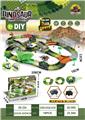OBL10202212 - (260 PCS)7.5CM恐龙轨道
（228片+桥4片+支柱4条+石路2块+风向标1个+铁笼1个+恐龙头1个+路标8块+短木桥1块+三角架2个+恐龙2只+树4颗+球1个+车子1只）