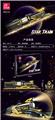 OBL10202275 - 星穹猎车 |中英通用盒|