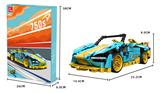 OBL10202279 - Mclaren 750s  |回力功能|