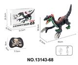 OBL10202515 - 2.4G遥控喷雾摆动镰刀龙恐龙前进后退带声音灯光