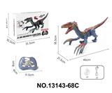 OBL10202516 - 2.4G遥控喷雾摆动镰刀龙恐龙前进后退带声音灯光