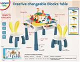 OBL10202948 - 大颗粒积木桌