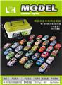 OBL10202986 - 回力合金车