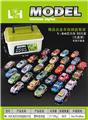 OBL10202987 - 回力合金车