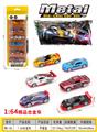 OBL10202989 - 1:64滑行合金车