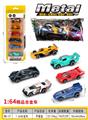 OBL10202990 - 1:64滑行合金车