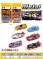 OBL10202994 - 1:64滑行合金车