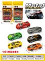 OBL10202997 - 1:64滑行合金车
