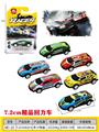OBL10203009 - 7.2CM回力铁皮车