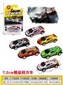 OBL10203010 - 7.2CM回力铁皮车