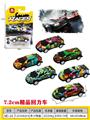 OBL10203011 - 7.2CM回力铁皮车