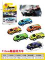 OBL10203012 - 7.2CM回力铁皮车