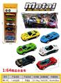 OBL10203013 - 1:64合金车