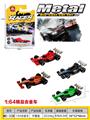 OBL10203015 - 1:64合金车