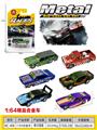 OBL10203018 - 合金滑行老爷车