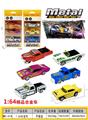 OBL10203021 - 合金滑行老爷车