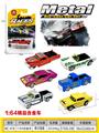 OBL10203022 - 合金滑行老爷车