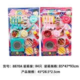 OBL10203303 - Kitchenware / tableware / tea