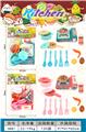 OBL10203310 - Kitchenware / tableware / tea
