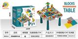 OBL10203413 - 正方桌＋（4收纳+4增高）+兔椅+200积木颗粒