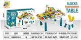 OBL10203416 - 大号积木桌+（4收纳+4增高）+兔椅+220积木颗粒