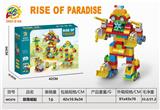 OBL10203422 - 部落崛起（大颗粒：238+PCS）