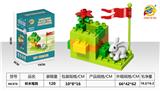 OBL10203423 - 积木笔筒（大颗粒：18+PCS）
